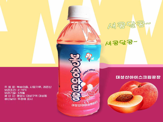 Peach juice